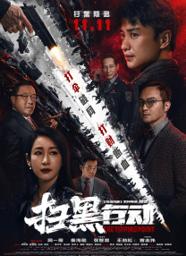 亚洲国产中文在线